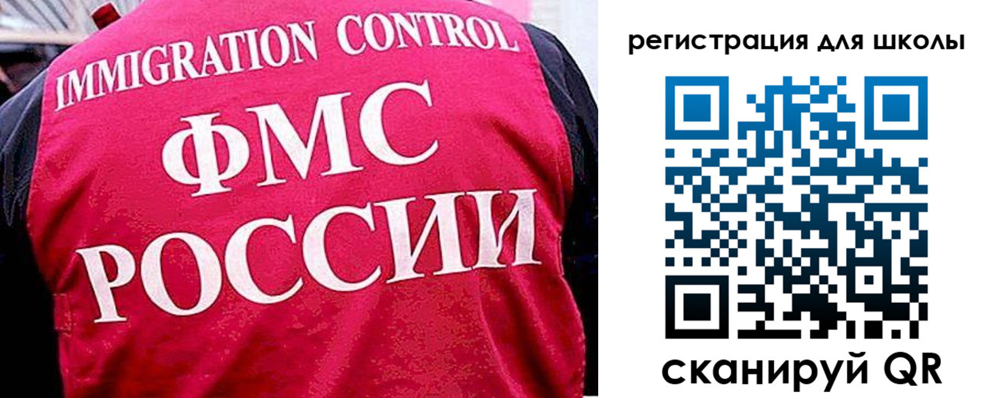 временная регистрация купить в Скопине